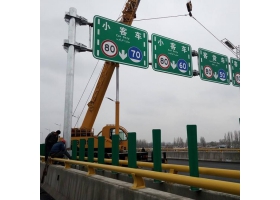 湛江市高速指路标牌工程