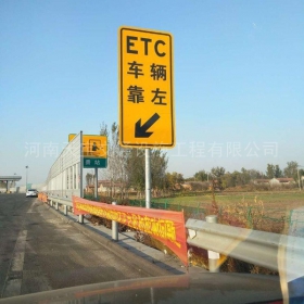 湛江市反光标志牌制作_ETC指示标牌_高速标志牌厂家_价格