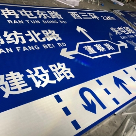 湛江市公路标志牌制作_交通指示标牌_道路标志杆厂家_价格