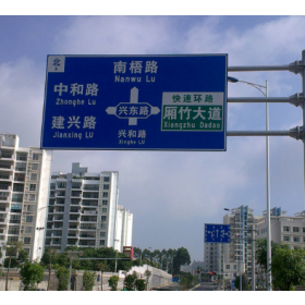 湛江市园区指路标志牌_道路交通标志牌制作生产厂家_质量可靠