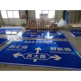 湛江市交通安全标识牌 道路标志牌 警示牌指示牌 规格定制厂家