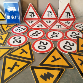 湛江市三角标识牌 反光道路标志牌 支持定制 耐用小区街道指示牌